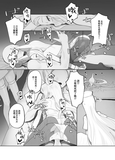 第31頁圖