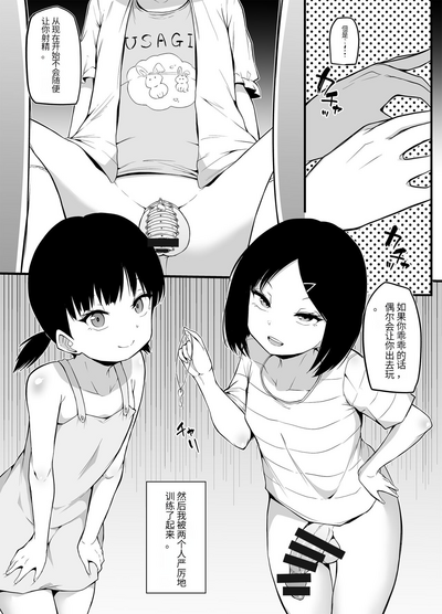 第19页图