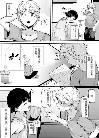 第3页图