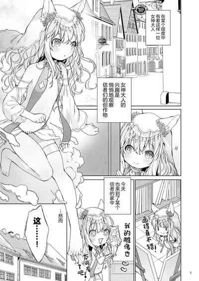 第3页图