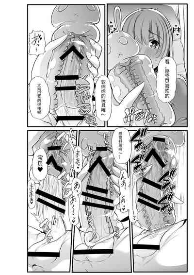 第11頁圖