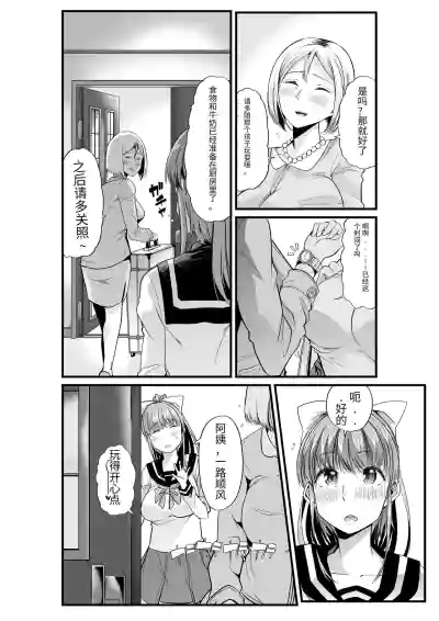 第19頁圖