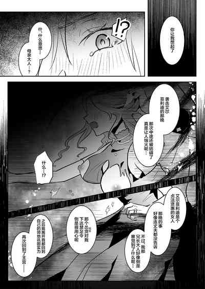 第27頁圖
