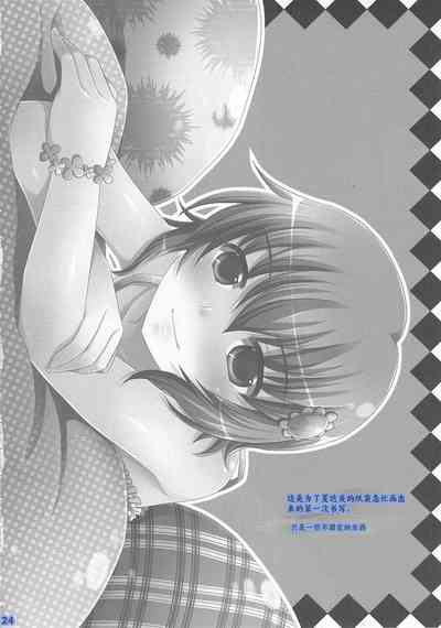 第23頁圖