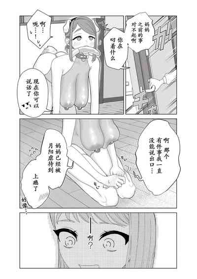 第19页图