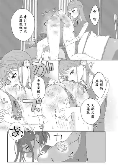 第27页图