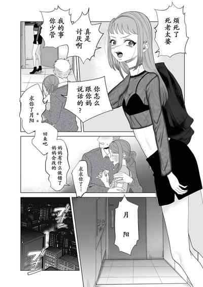 第7页图