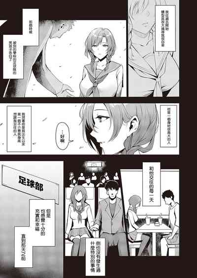 第7页 封面 - HaSM.cc