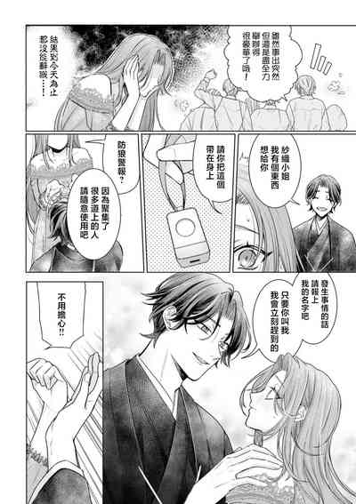 第19页图