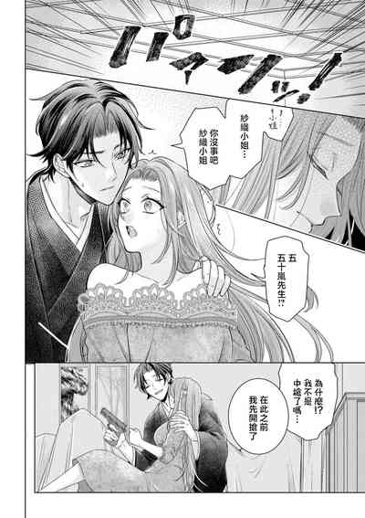 第23页图