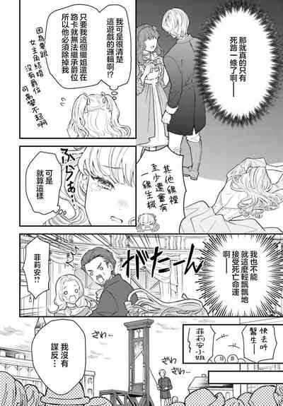 第15页图