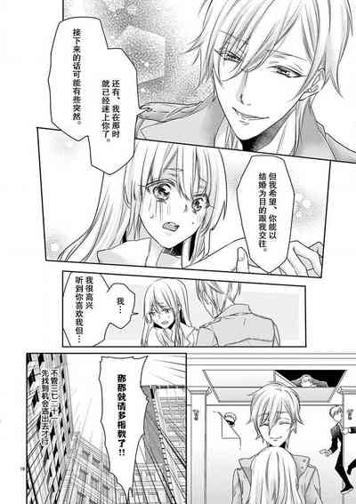 第19頁圖