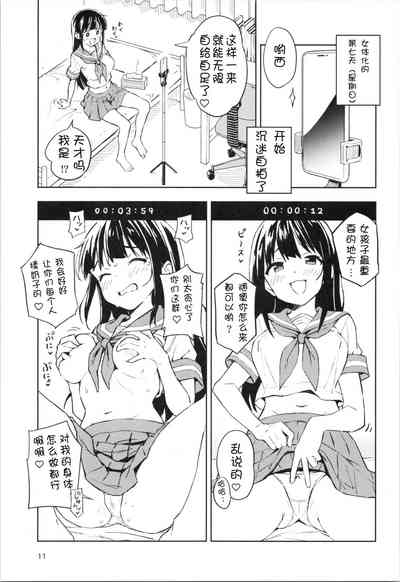 第11頁圖