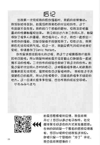 第23頁圖