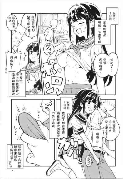 第7頁圖