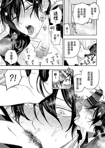 第23頁圖