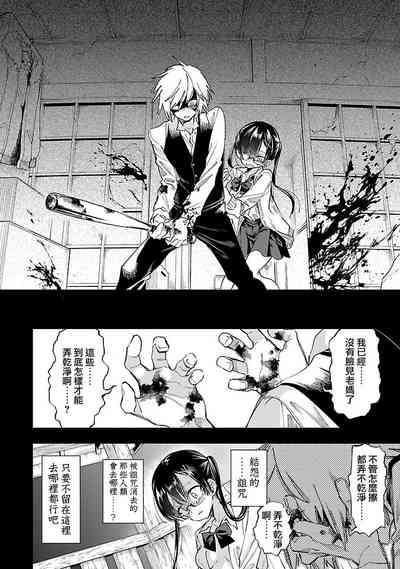 第103頁圖