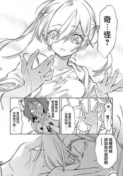 第119頁圖