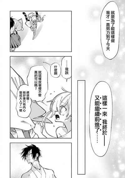 第139頁圖