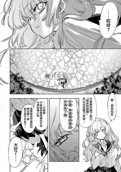 第155頁圖