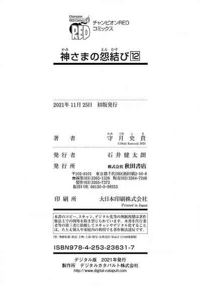 第199頁圖