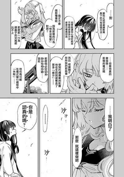 第35頁圖