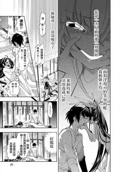 第47頁圖