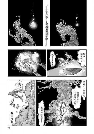 第71頁圖
