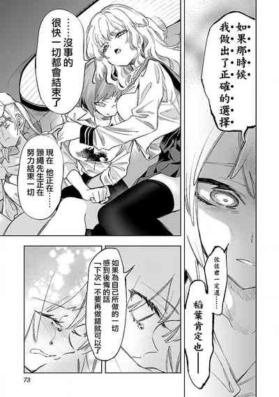 第75頁圖