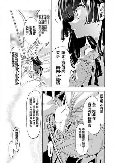 第91頁圖