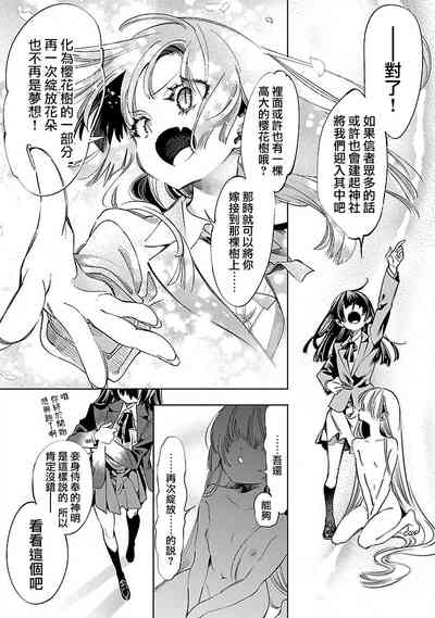 第95頁圖