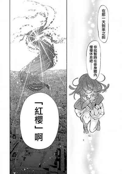 第99頁圖