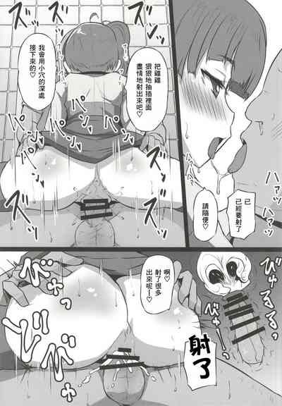 第11頁圖