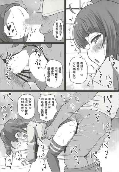 第15頁圖