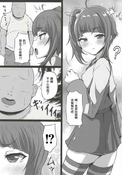 第3頁圖