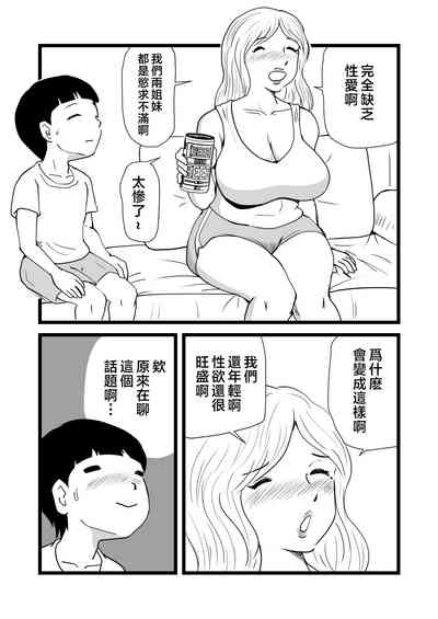 第15页图