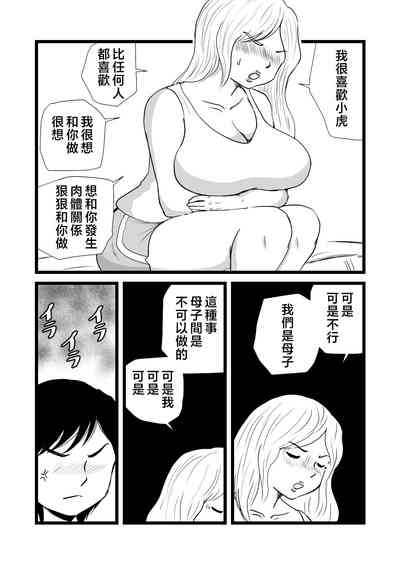 第23页图