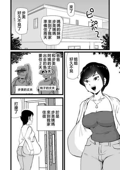 第3页图