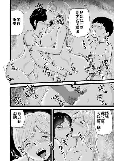 第43页图
