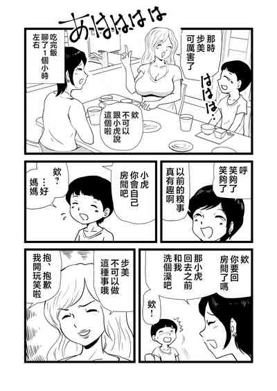 第7页图