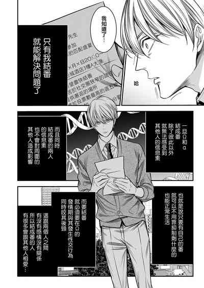 第131頁圖
