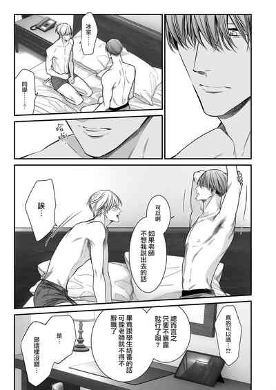 第199頁圖
