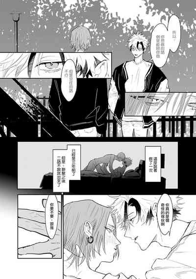 第23页图