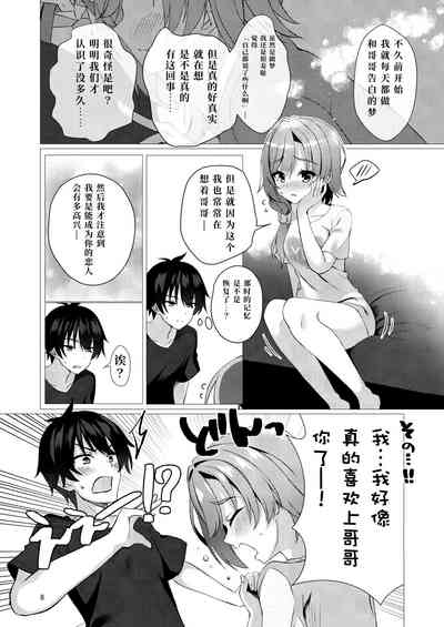 第7页图
