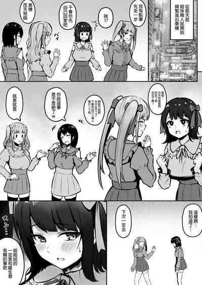 第19页图