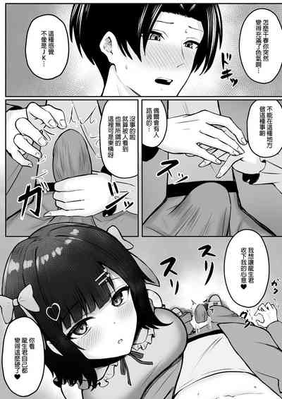 第43页图