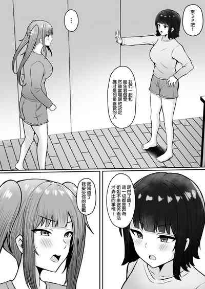第59页图
