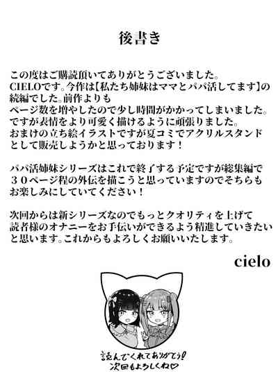 第71页图