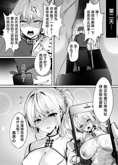 第31页图