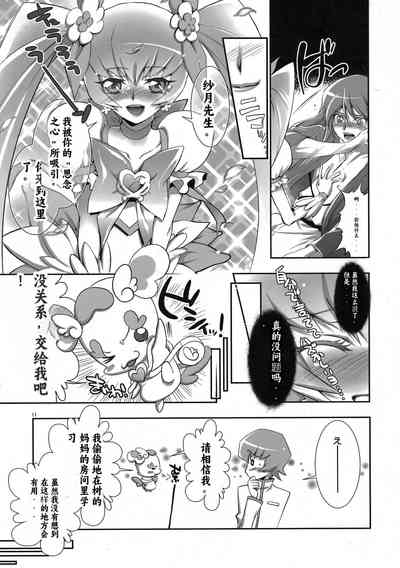 第11頁圖